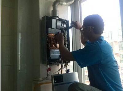 哈尔滨市丹普热水器上门维修案例